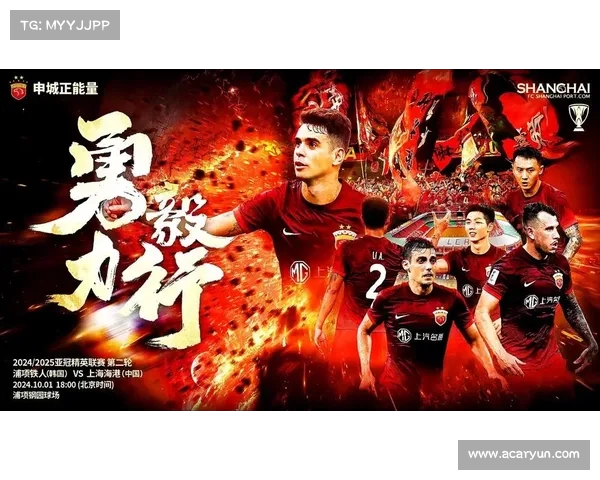 亚冠赛事:决胜时刻即将来临 亚冠赛事:决胜时刻即将来临
