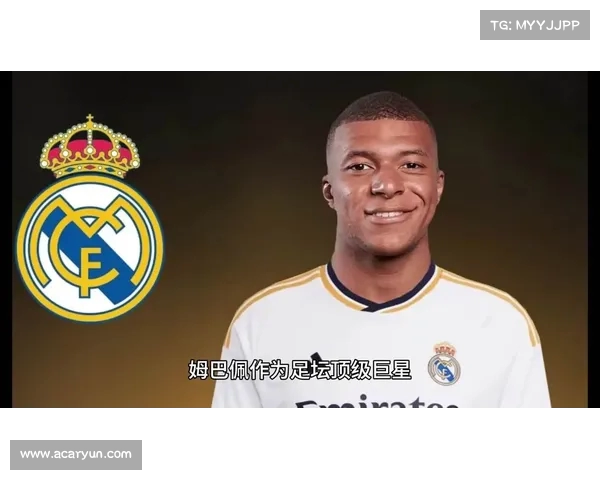 阿斯报道:卡马文加与姆巴佩将分别继承皇马传奇号码,与新主人揭晓 阿斯报道:卡马文加与姆巴佩将分别继承皇马传奇号码,与新主人揭晓