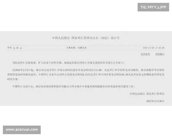 青岛企业违规汇外汇入境获利,外汇局开出巨额罚单!(青岛外汇局电话) 青岛企业违规汇外汇入境获利,外汇局开出巨额罚单!(青岛外汇局电话)
