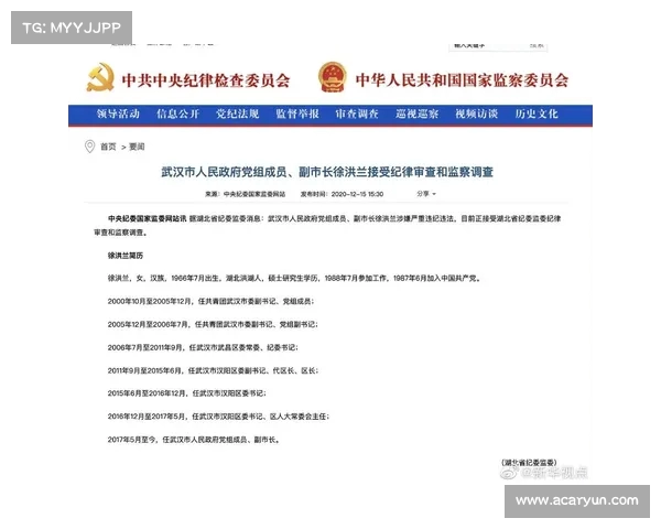 中粮信托副总经理于泳因涉嫌违纪接受审查调查,反映行业监管新动向 中粮信托副总经理于泳因涉嫌违纪接受审查调查,反映行业监管新动向