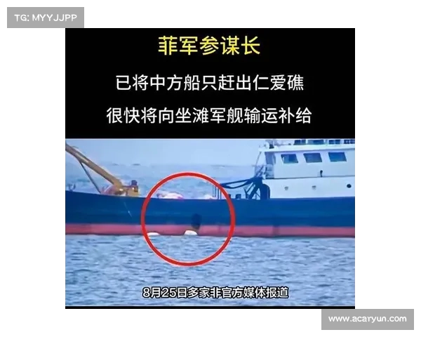 仁爱礁危机升级!日本介入引发中俄强烈反应:不排除击沉日本舰队 仁爱礁危机升级!日本介入引发中俄强烈反应:不排除击沉日本舰队