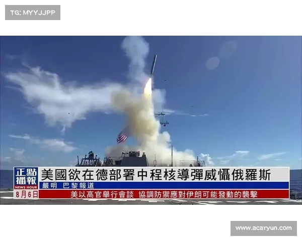 俄罗斯警告日本:恢复中短程导弹生产引发地区紧张局势升级(俄罗斯日本部署中程导弹) 俄罗斯警告日本:恢复中短程导弹生产引发地区紧张局势升级(俄罗斯日本部署中程导弹)