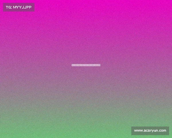 法甲赛季新变化：升班马如何影响联赛格局？