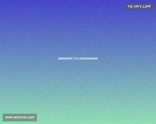 清华女篮迎战北师大:CUBAL全国四强赛数据解析与对阵展望