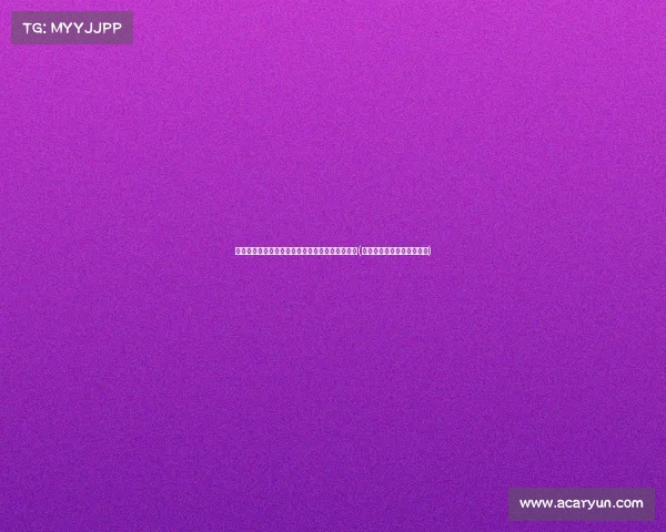 湖人欲交易德罗赞加强阵容，但薪资限制亟待解决(德罗赞确认加盟湖人的交易)