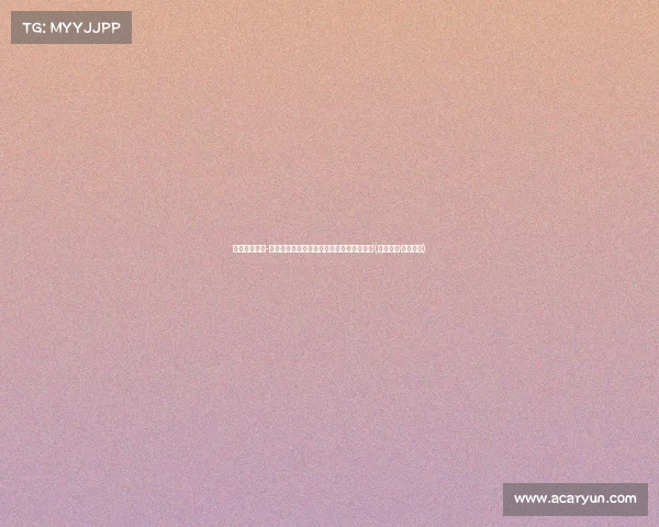 蒂格与贾巴里-帕克的无尽可能:从重伤到合约的雄鹿抉择(贾格迪什·巴格沃蒂)